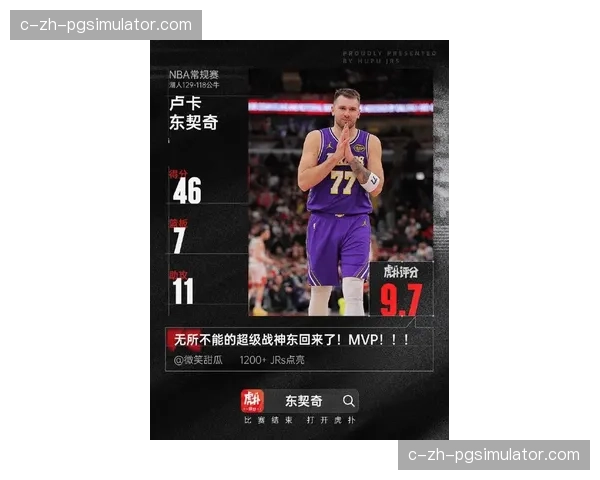 东契奇使用率与效率平衡得当，湖人核心助攻数同时保持高位体现全面性